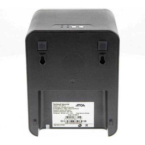 Термопринтер Атол RP-320-UL (59960) 203dpi 200мм/с/USB/Eth для печати чеков