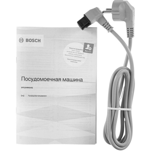 Посудомоечная машина Bosch SPS2HMI54Q (узкая)