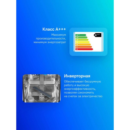 Посудомоечная машина Gorenje GS541D10X (Инвертор-3) нержавеющая сталь (узкая) инвертер