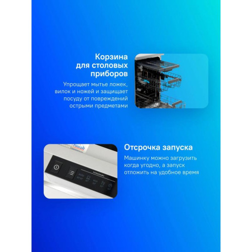 Посудомоечная машина Gorenje GS541D10X (Инвертор-3) нержавеющая сталь (узкая) инвертер