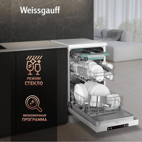 Посудомоечная машина Weissgauff DW 4535 белый (узкая)