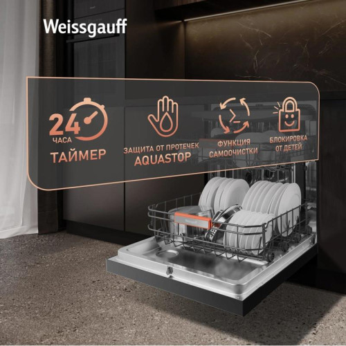 Посудомоечная машина Weissgauff DW 996 Touch Inverter Dual Fan Dry черный (полноразмерная) инвертор Посудомоечная машина Weissgauff DW 996 Touch Inverter Dual Fan Dry черный (полноразмерная) инвертор
