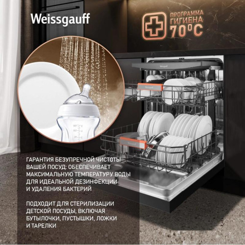 Посудомоечная машина Weissgauff DW 996 Touch Inverter Dual Fan Dry черный (полноразмерная) инвертор Посудомоечная машина Weissgauff DW 996 Touch Inverter Dual Fan Dry черный (полноразмерная) инвертор