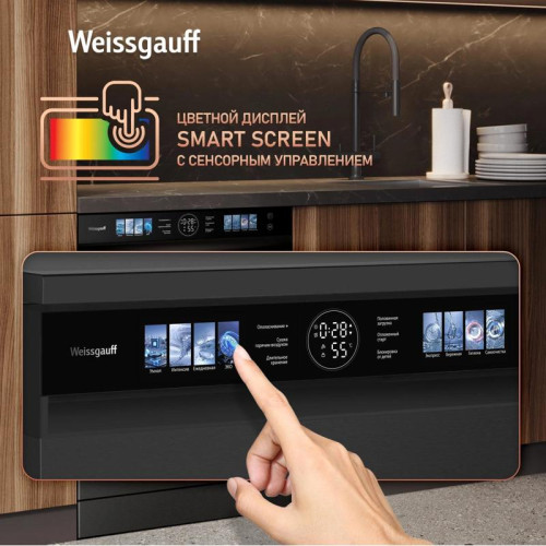Посудомоечная машина Weissgauff DW 996 Touch Inverter Dual Fan Dry черный (полноразмерная) инвертор Посудомоечная машина Weissgauff DW 996 Touch Inverter Dual Fan Dry черный (полноразмерная) инвертор