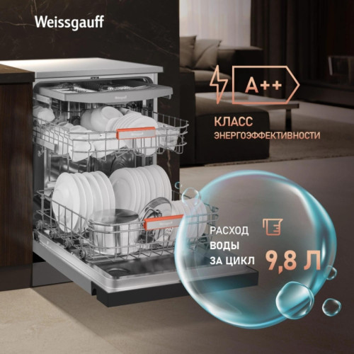 Посудомоечная машина Weissgauff DW 6038 X Inverter серебристый (полноразмерная) инвертор