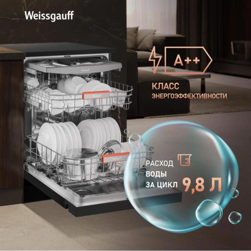 Посудомоечная машина Weissgauff DW 6038 B Inverter черный (полноразмерная) инвертер