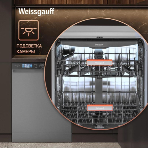 Посудомоечная машина Weissgauff DW 998 Touch Inverter Dual Fan Dry нержавеющая сталь (полноразмерная) инвертор