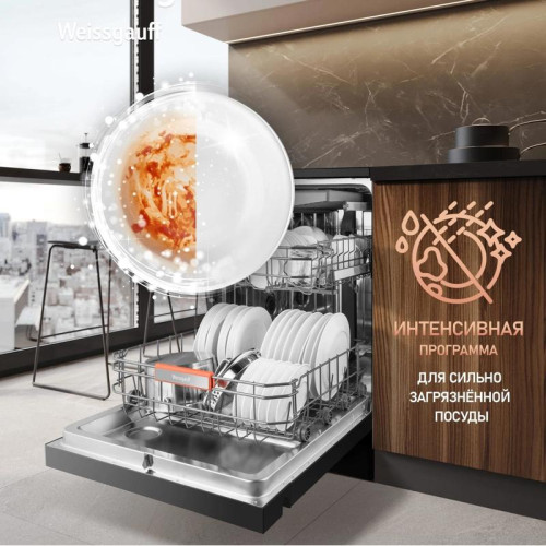 Посудомоечная машина Weissgauff DW 6038 B Inverter черный (полноразмерная) инвертер
