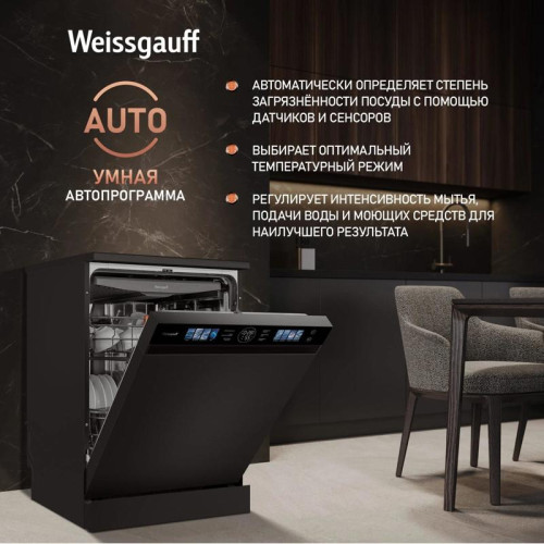 Посудомоечная машина Weissgauff DW 996 Touch Inverter Dual Fan Dry черный (полноразмерная) инвертор Посудомоечная машина Weissgauff DW 996 Touch Inverter Dual Fan Dry черный (полноразмерная) инвертор