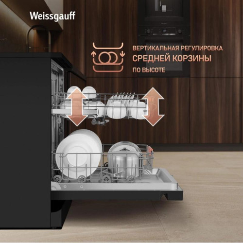 Посудомоечная машина Weissgauff DW 6038 B Inverter черный (полноразмерная) инвертер