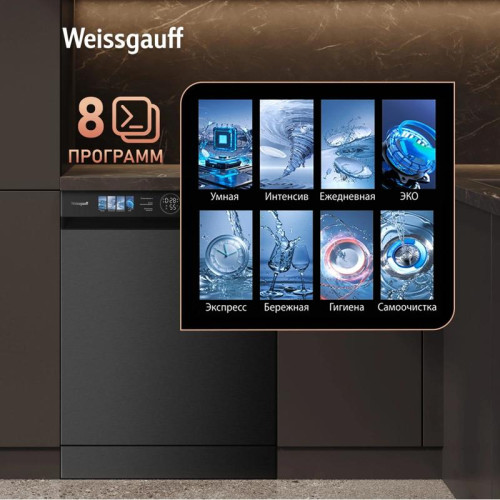 Посудомоечная машина Weissgauff DW 996 Touch Inverter Dual Fan Dry черный (полноразмерная) инвертор Посудомоечная машина Weissgauff DW 996 Touch Inverter Dual Fan Dry черный (полноразмерная) инвертор