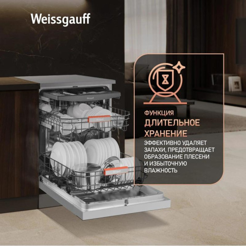 Посудомоечная машина Weissgauff DW 998 Touch Inverter Dual Fan Dry нержавеющая сталь (полноразмерная) инвертор