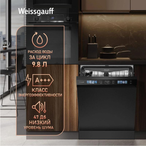 Посудомоечная машина Weissgauff DW 996 Touch Inverter Dual Fan Dry черный (полноразмерная) инвертор Посудомоечная машина Weissgauff DW 996 Touch Inverter Dual Fan Dry черный (полноразмерная) инвертор