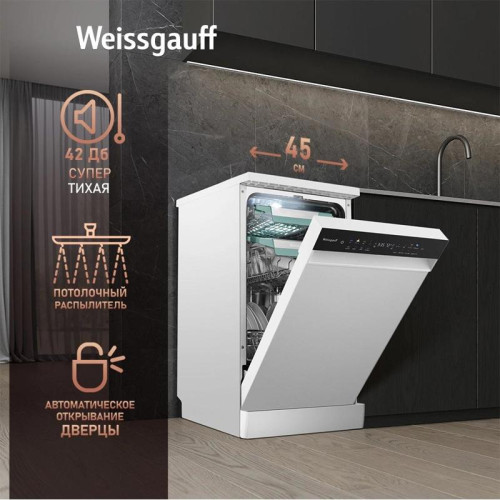 Посудомоечная машина Weissgauff DW 4539 Inverter Touch AutoOpen белый (узкая) инвертер Посудомоечная машина Weissgauff DW 4539 Inverter Touch AutoOpen белый (узкая) инвертер