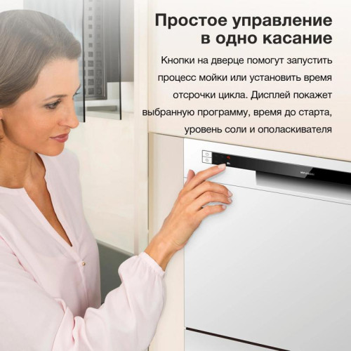Посудомоечная машина Hyundai DT503 белый (компактная)