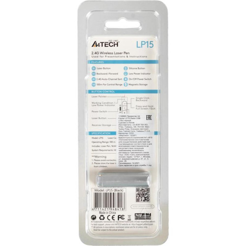 Презентер A4Tech Fstyler LP15 Radio USB (15м) черный