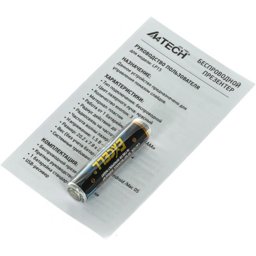 Презентер A4Tech Fstyler LP15 Radio USB (15м) белый