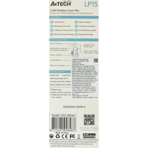 Презентер A4Tech Fstyler LP15 Radio USB (15м) белый