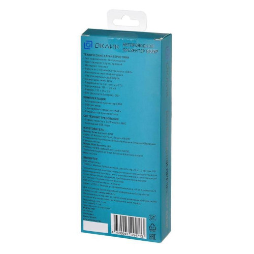 Презентер Oklick 699P Radio USB (30м) черный