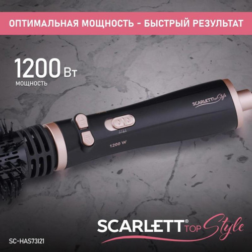 Фен-щетка/ Фен-щетка Scarlett SC-HAS73I21 1200Вт черный Фен-щетка/ Фен-щетка Scarlett SC-HAS73I21 1200Вт черный