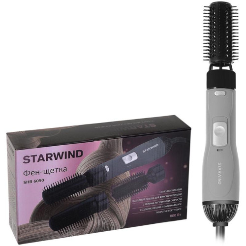 Фен-щетка/ Фен-щетка Starwind SHB 6050 800Вт серый/черный