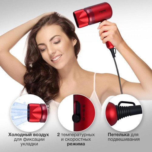 Фен/ Фен Starwind SHD 6060 1600Вт красный