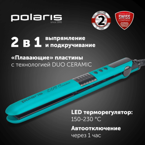 Выпрямитель/ Выпрямитель Polaris PHS 2405K 35Вт бирюзовый макс.темп.:230С