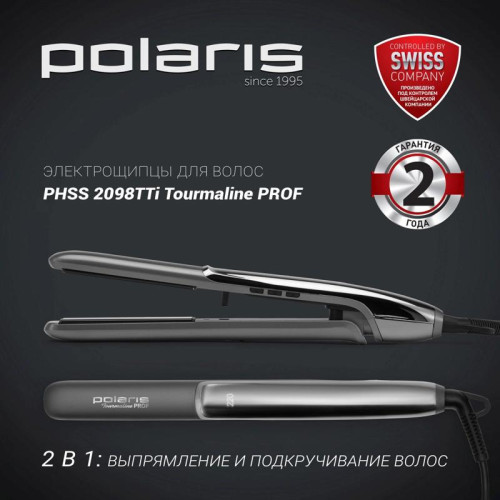 Выпрямитель/ Выпрямитель Polaris PHSS 2098TTi Tourmaline Prof 35Вт графитовый макс.темп.:220С покрытие:турмалиновое (016890)