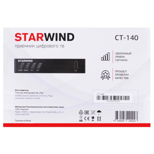 Мульти-Стайлер/ Мульти-Стайлер Starwind SHC 7050 55Вт розовое золото макс.темп.:220С покрытие:керамическое Мульти-Стайлер/ Мульти-Стайлер Starwind SHC 7050 55Вт розовое золото макс.темп.:220С покрытие:керамическое