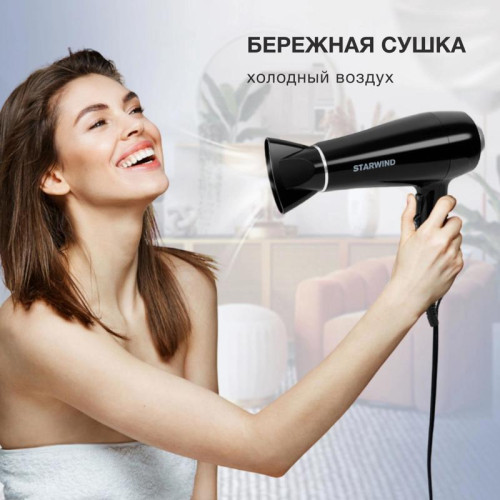 Фен/ Фен Starwind SHD 7080 2000Вт черный/хром