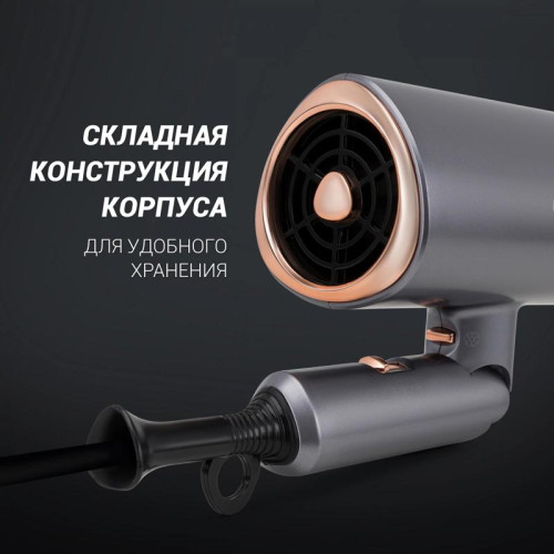 Фен/ Фен Polaris PHD 2090ACi 2000Вт графитовый/розовое золото