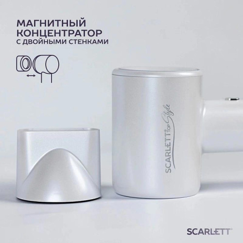 Фен/ Фен Scarlett SC-HD70I42 1600Вт белый