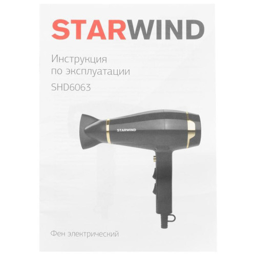 Фен/ Фен Starwind SHD 6063 2200Вт черный/хром Фен/ Фен Starwind SHD 6063 2200Вт черный/хром