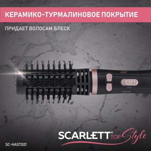 Фен-щетка/ Фен-щетка Scarlett SC-HAS73I21 1200Вт черный Фен-щетка/ Фен-щетка Scarlett SC-HAS73I21 1200Вт черный