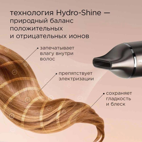 Фен/ Фен Редмонд HD1700 1500Вт серый/коричневый