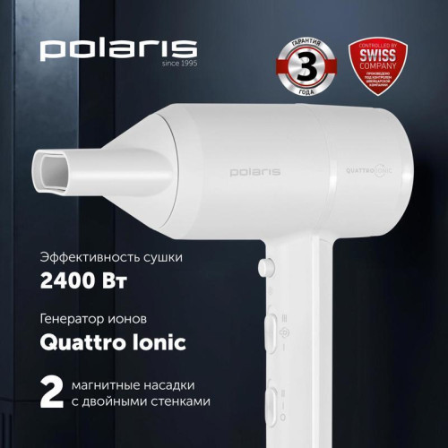 Фен/ Фен Polaris PHD 2044Ti 1900Вт белый