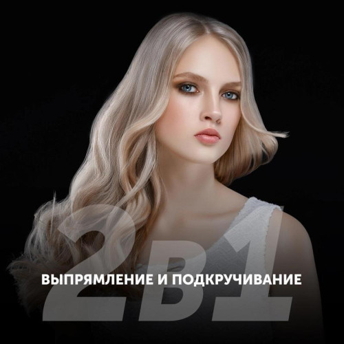 Выпрямитель/ Выпрямитель Polaris PHS 2590KT 40Вт фиолетовый макс.темп.:220С покрытие:турмалиновое