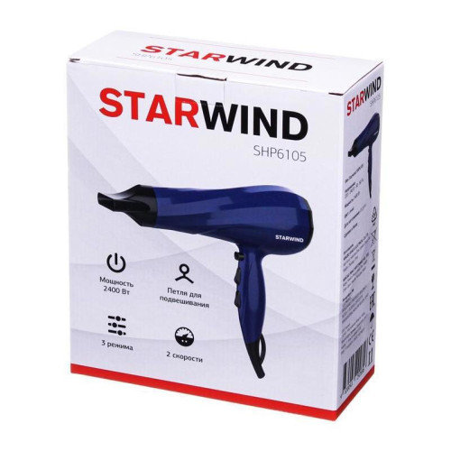 Фен/ Фен Starwind SHP6105 2400Вт синий