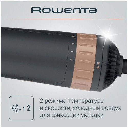 Фен-щетка/ Фен-щетка Rowenta CF9528F0 1000Вт коричневый/золотистый