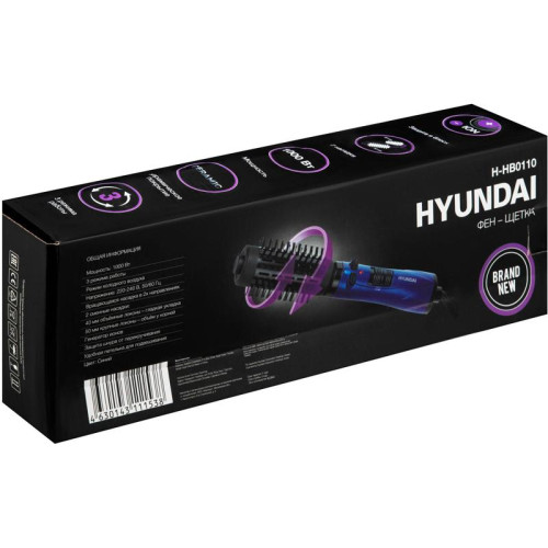 Фен-щетка/ Фен-щетка Hyundai H-HB0110 1000Вт синий