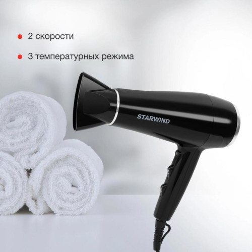Фен/ Фен Starwind SHD 7080 2000Вт черный/хром