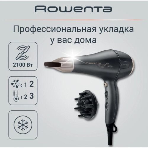 Фен/ Фен Rowenta CV7827F0 2100Вт серый/коричневый (1830008163)