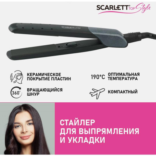 Щипцы/ Выпрямитель SC-HS60014 BLACK SCARLETT
