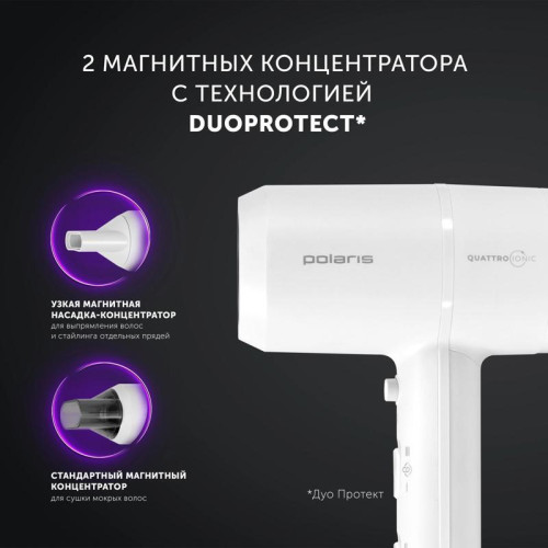 Фен/ Фен Polaris PHD 2044Ti 1900Вт белый