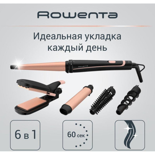 Мульти-Стайлер/ Мульти-Стайлер Rowenta CF4230F0 46Вт розовый/черный макс.темп.:190С покрытие:керамическое (1830008185) Мульти-Стайлер/ Мульти-Стайлер Rowenta CF4230F0 46Вт розовый/черный макс.темп.:190С покрытие:керамическое (1830008185)