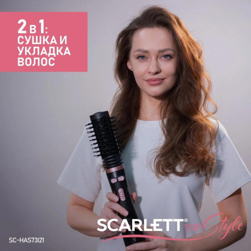 Фен-щетка/ Фен-щетка Scarlett SC-HAS73I21 1200Вт черный Фен-щетка/ Фен-щетка Scarlett SC-HAS73I21 1200Вт черный