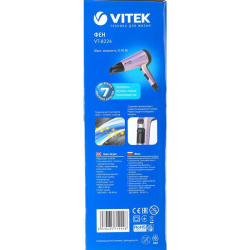 Фен/ Фен Vitek VT-8224 2100Вт фиолетовый/черный (8224-VT-01_MC) Фен/ Фен Vitek VT-8224 2100Вт фиолетовый/черный (8224-VT-01_MC)