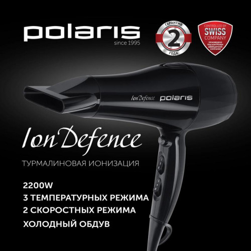 Фен PHD 2256Ti (POLARIS)/ Фен PHD 2256Ti (POLARIS) PHD 2256Ti 2200 вт, три режима. Ионизация