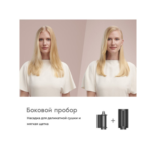 Мульти-Стайлер/ Мульти-Стайлер Dyson HS08 1300Вт голубой/оранжевый (533598-01)