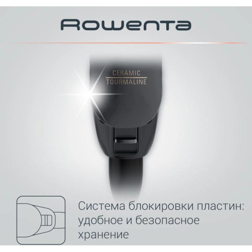 Выпрямитель/ Выпрямитель Rowenta SF1627F0 32Вт серый/бежевый макс.темп.:200С покрытие:кератин-турмалиновое (1830008182)